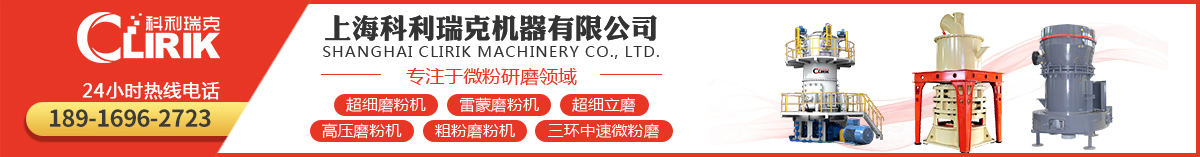 上?？评鹂藱C(jī)器有限公司