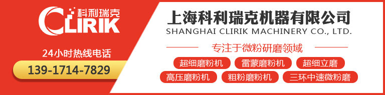 上?？评鹂藱C(jī)器有限公司
